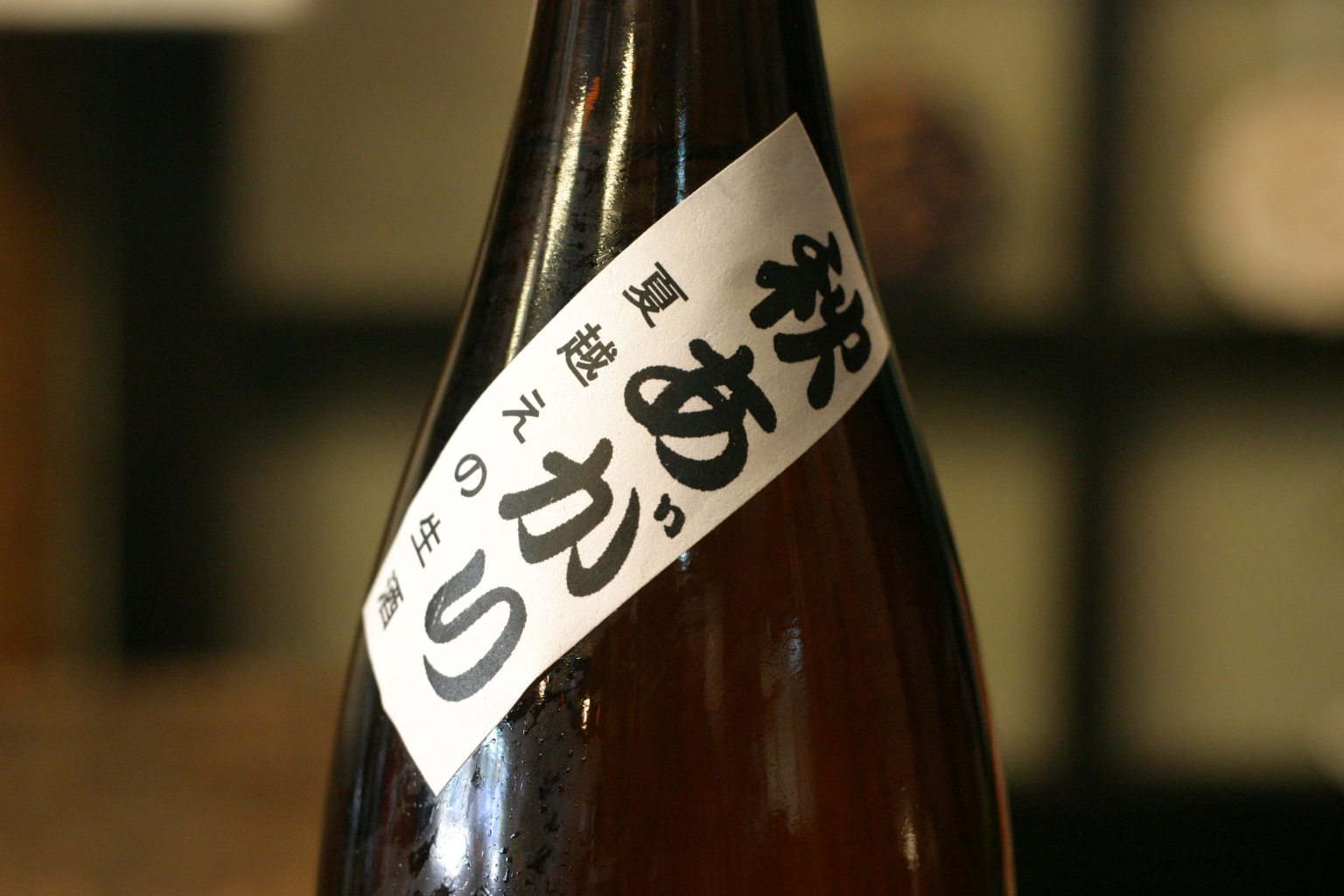 贈呈 日本酒 泰然 純米大吟醸 しぼりたて 無濾過生原酒 720ml 限定品 新潟銘醸 長者盛 materialworldblog.com