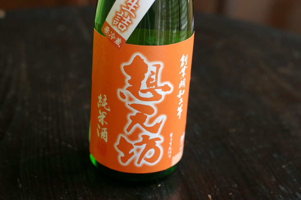 河忠酒造 想天坊