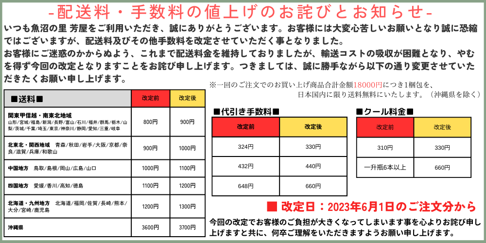 価格