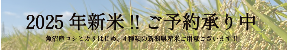 米