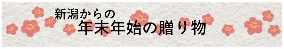 県内